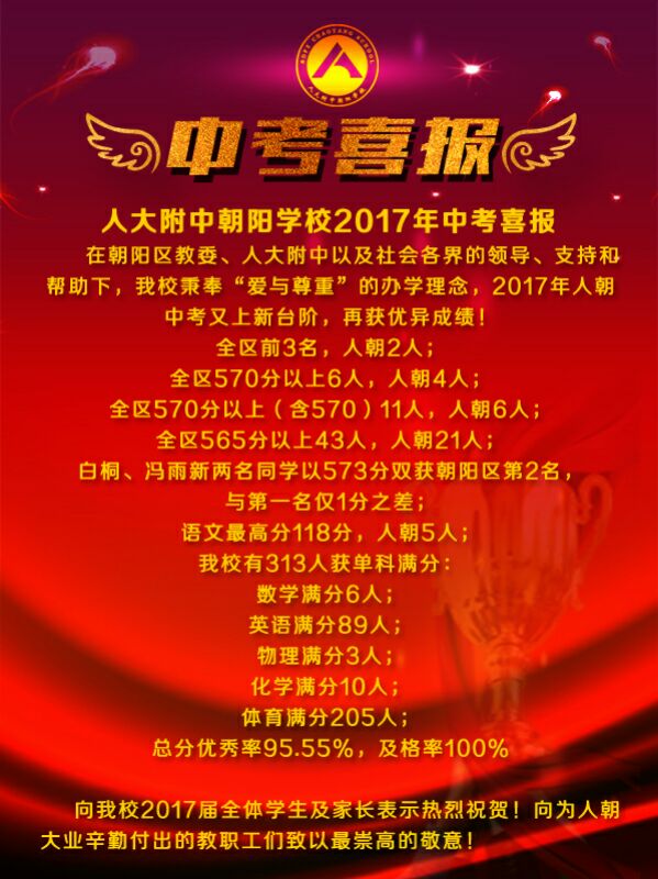 高尔斯华绥有产业的人_2017陕西两会 西咸合并_朝阳产业有哪些2017