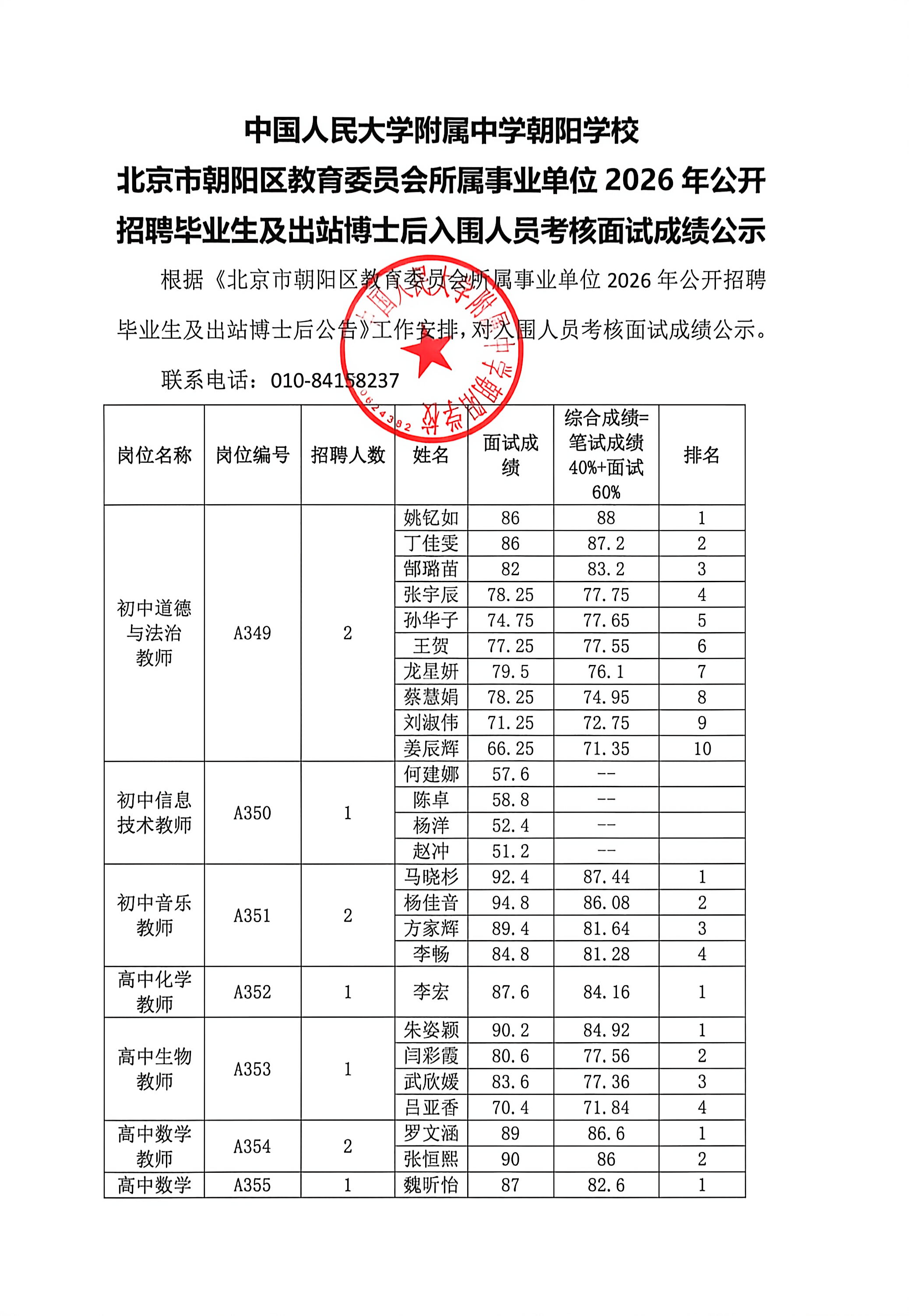 图1-20260526.jpg